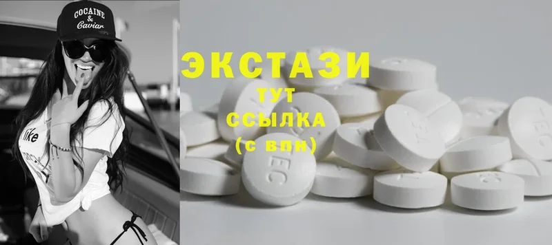 shop Telegram  даркнет сайт  Правдинск  ЭКСТАЗИ 280 MDMA 