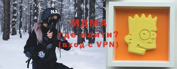 мефедрон мука Верхнеуральск